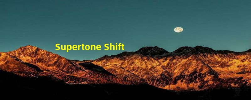 Supertone Shift有哪些功能免费吗？AI实时声音变换怎么使用方法详细教程指南