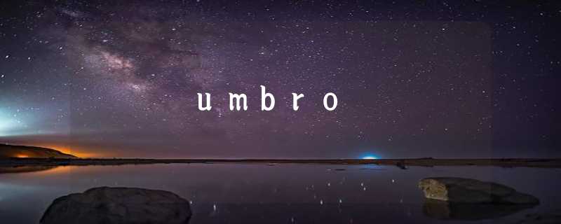 umbro