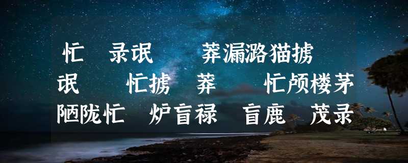 忙聽录氓聤聸莽漏潞猫掳聝氓聤聽忙掳聼莽職聞忙颅楼茅陋陇忙聵炉盲禄聙盲鹿聢茂录聼