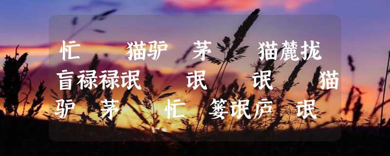 忙聴聽猫驴聡茅聰聶猫麓拢盲禄禄氓聨聼氓聢聶氓聮聦猫驴聡茅聰聶忙聨篓氓庐職氓聨聼氓聢聶莽職聞氓聦潞氓聢芦