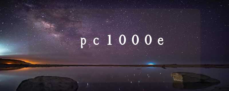 pc1000e