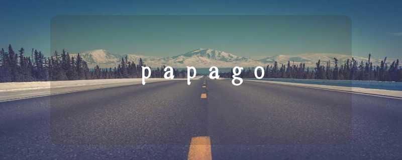 papago