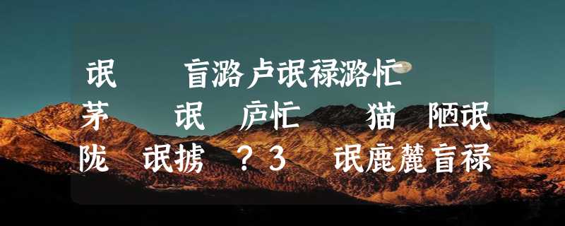 氓聦聴盲潞卢氓禄潞忙聺聬茅聰聙氓聰庐忙聹聢猫聳陋氓陇職氓掳聭?3 氓鹿麓盲禄楼盲赂聤莽禄聫茅陋聦茂录聦猫炉路茅聴庐氓聼潞忙聹卢氓路楼猫碌聞盲赂聙猫聢卢氓聹篓氓陇職氓掳聭茂录聼