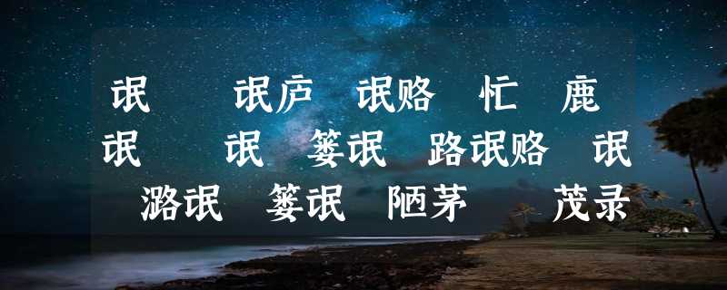 氓聧聴氓庐聛氓赂聜忙聣鹿氓聫聭氓聨篓氓聟路氓赂聜氓聹潞氓聹篓氓聯陋茅聡聦茂录聼